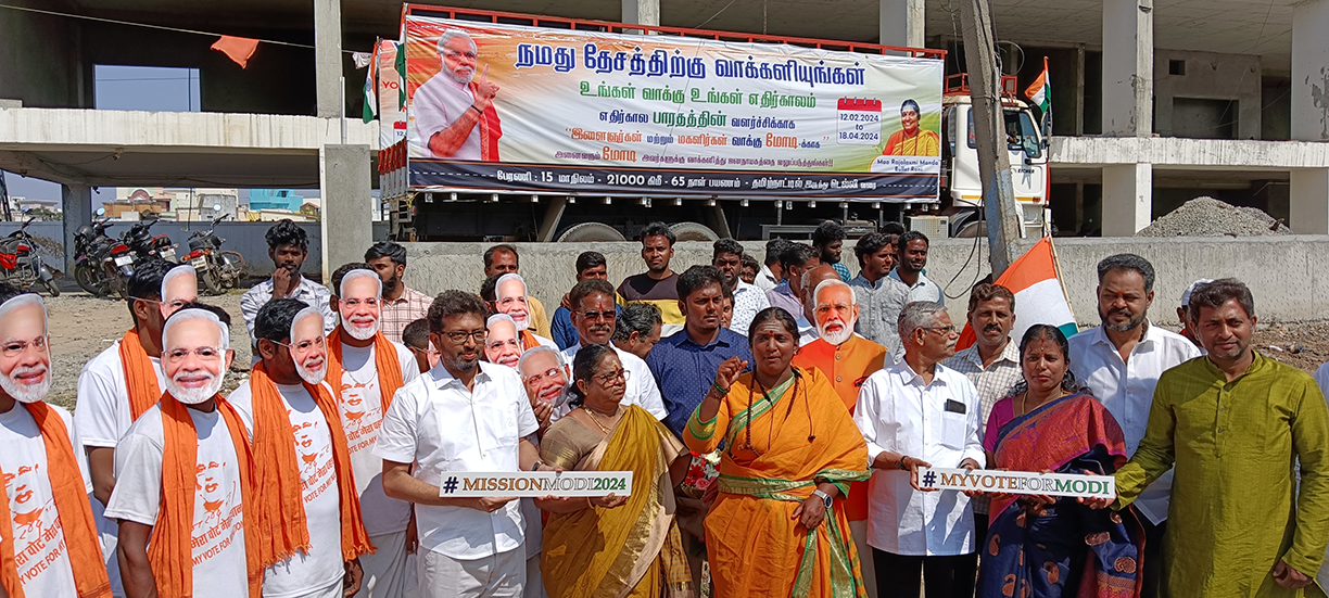 Day & rally at Chennai