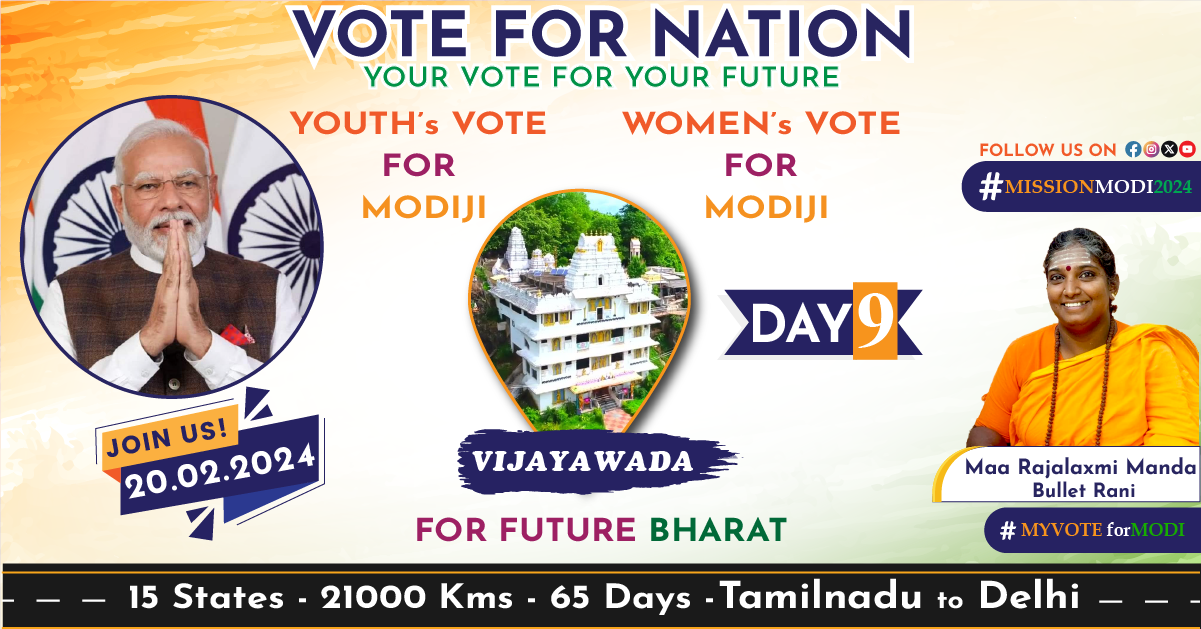 Empowering Vijayawada: Bulletrani Maa. Rajalaxmi Drives Mission Modi 2024