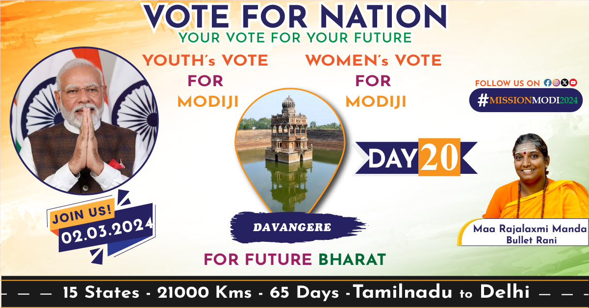 Day 20 : Bulletrani Maa. Rajalaxmi Leads Mission Modi 2024 in Davangere