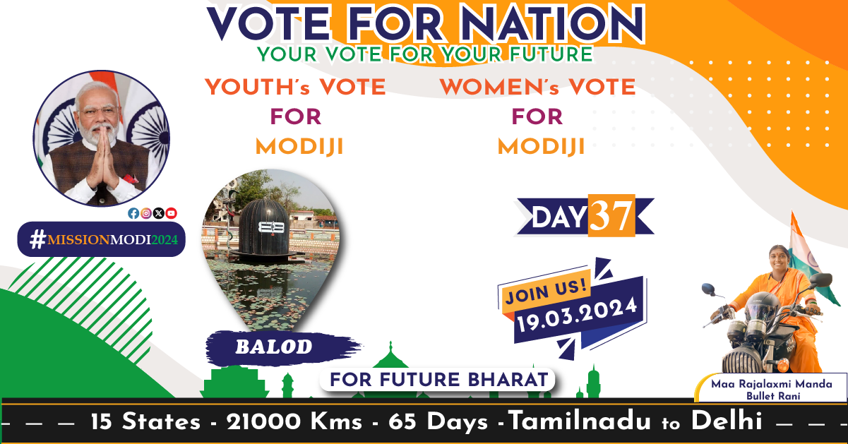 Day 37:Bulletrani Maa Rajalaxmi Manda Leads Mission Modi 2024 Rally in Balod