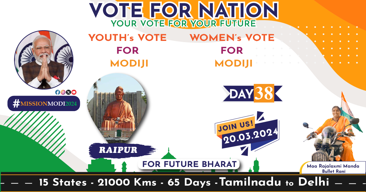 Energizing Raipur: Bulletrani Maa Rajalaxmi Sparks Mission Modi 2024 Rally