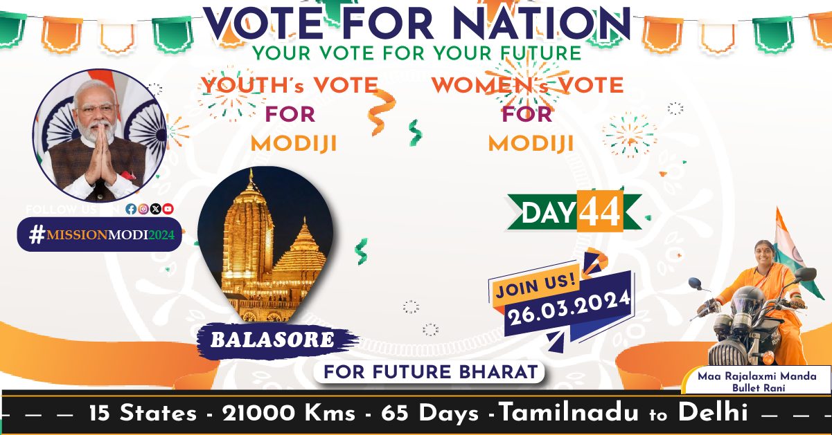 Day 44:  Bulletrani Maa Rajalaxmi Manda Leads Mission Modi 2024 Rally in Balasore